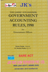 Government Accounting Rules, 1990