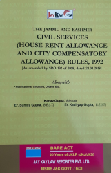 Civil Services (House Rent Allowance And City Compensatory Allowance) Rules, 1992