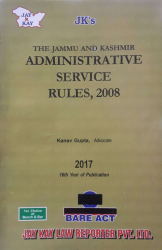 Administrative Service Rules, 2008