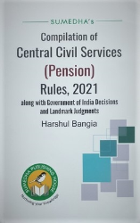 Central Civil Services Pension Rules, 2021