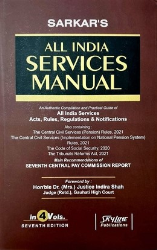 All India Services Manual