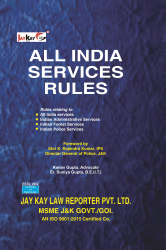 All India Services Rules