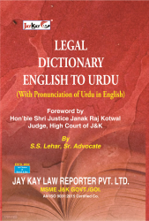 Legal Dictionary English To Urdu