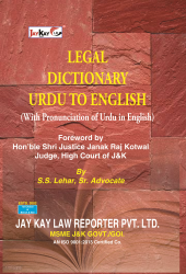 Legal Dictionary Urdu To English