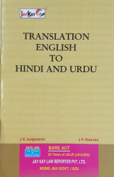 Translation English To Hindi And Urdu